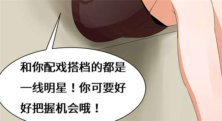 第54章：回国了？60