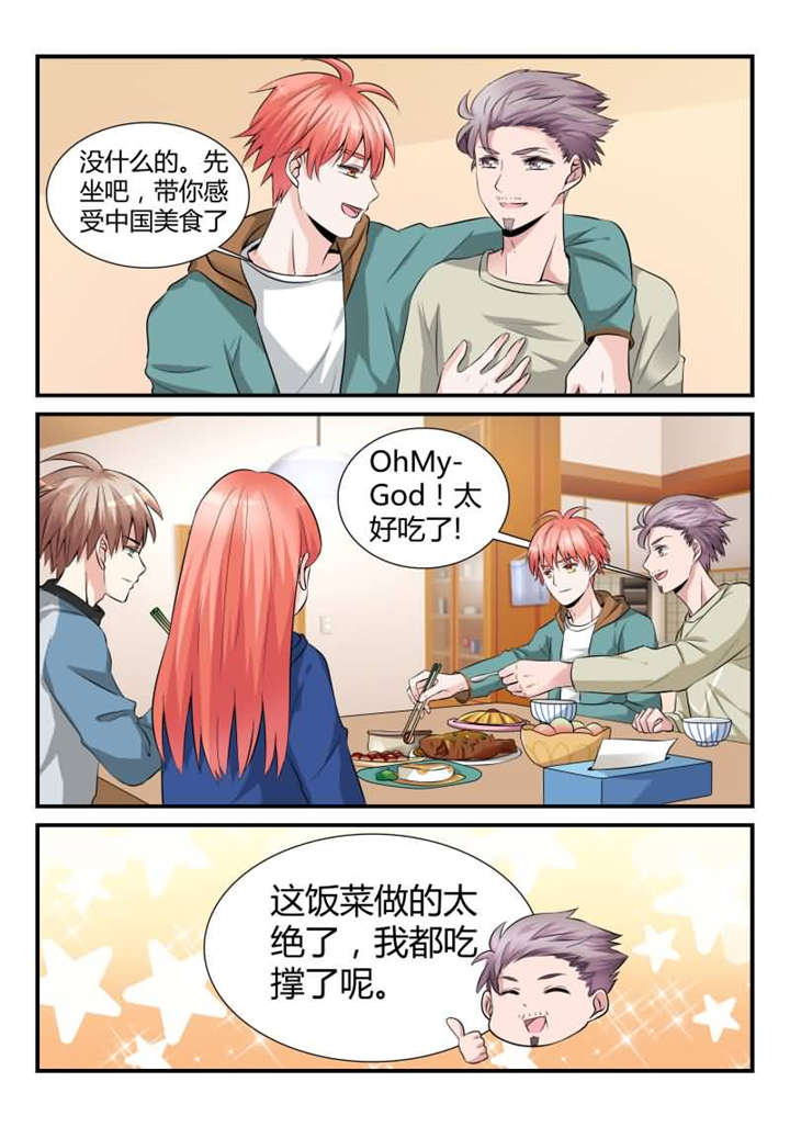 第29章：第十五话 新朋友做客7