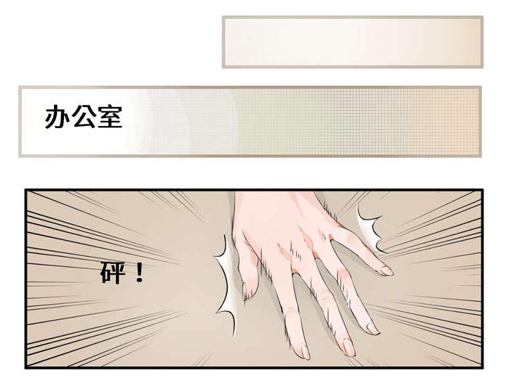 第53章：赔偿31
