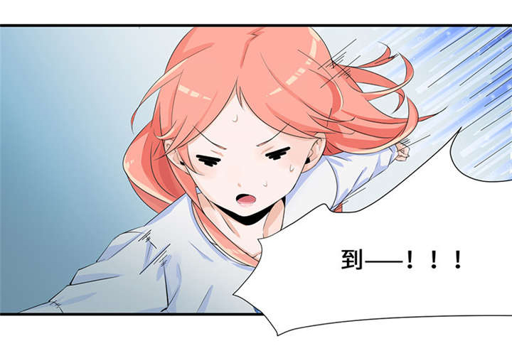 第45章：签约？艺人？19