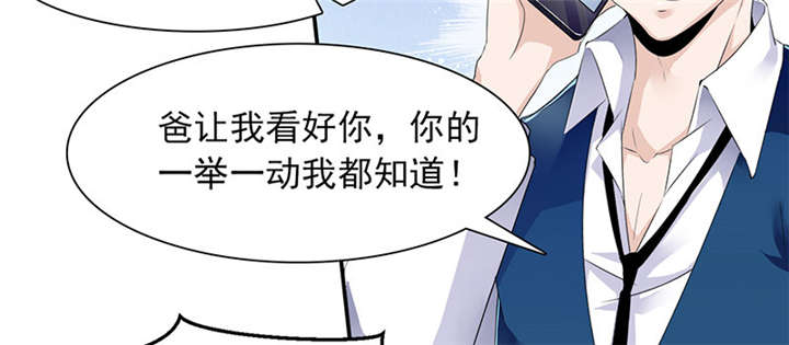 第58章：不醉不归40