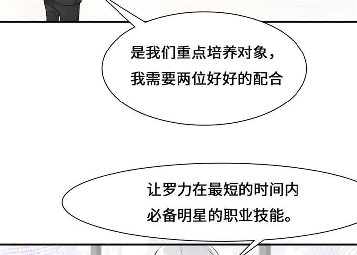 第48章：好好配合1