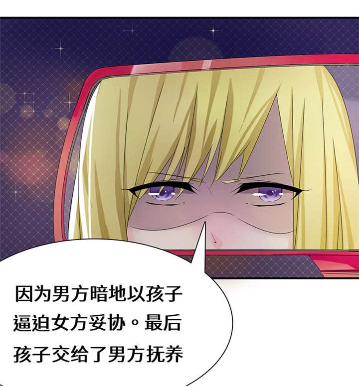 第51章：流言蜚语26