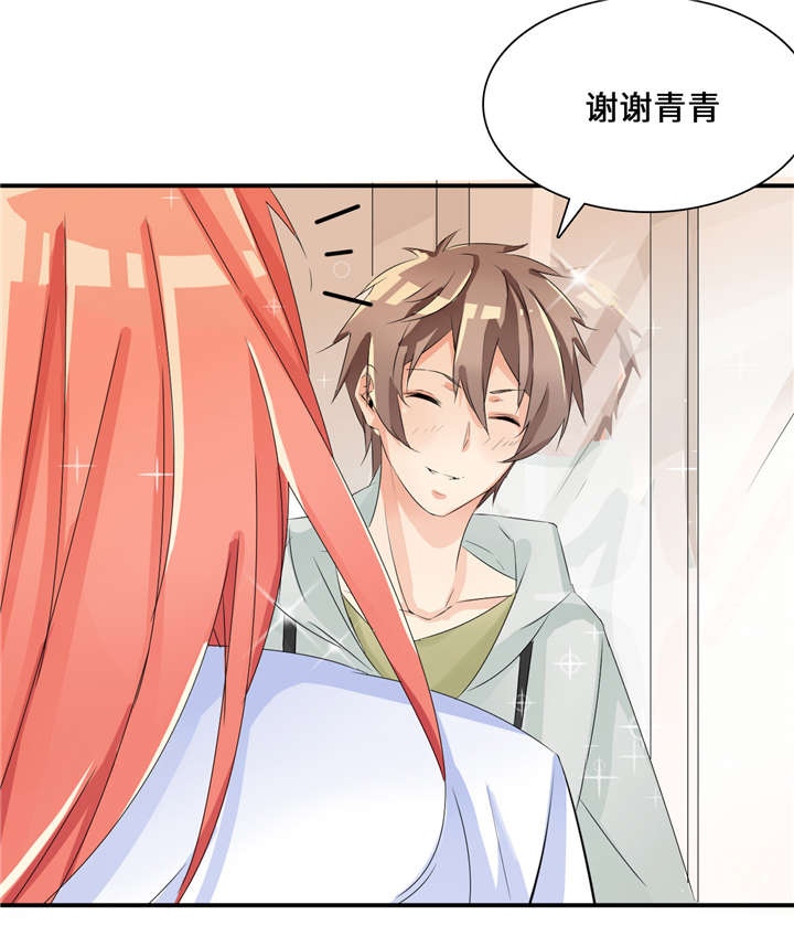 第50章：言而无信42