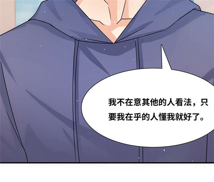 第52章：我在乎的人28