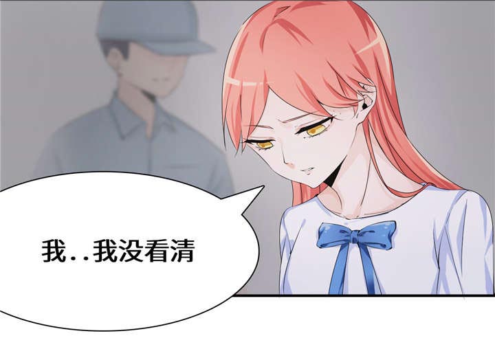 第53章：赔偿37
