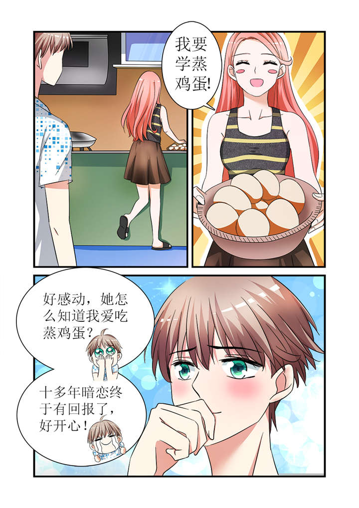 第5章：第三话上 苦练厨艺鸡蛋羹4