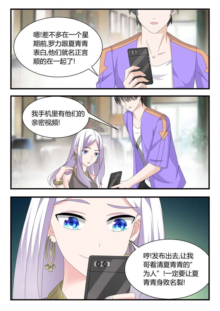 第39章：第二十五话 暂时的分别2