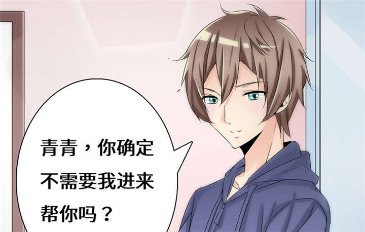 第54章：回国了？17