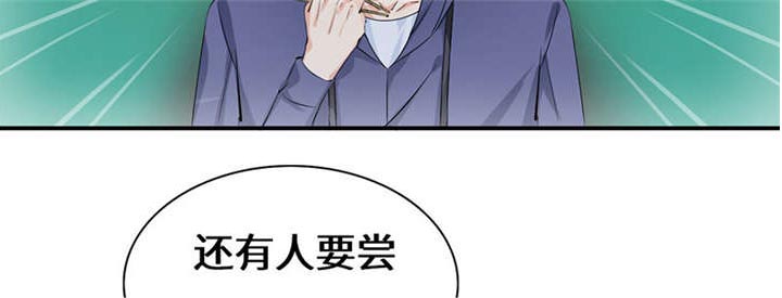 第54章：回国了？29
