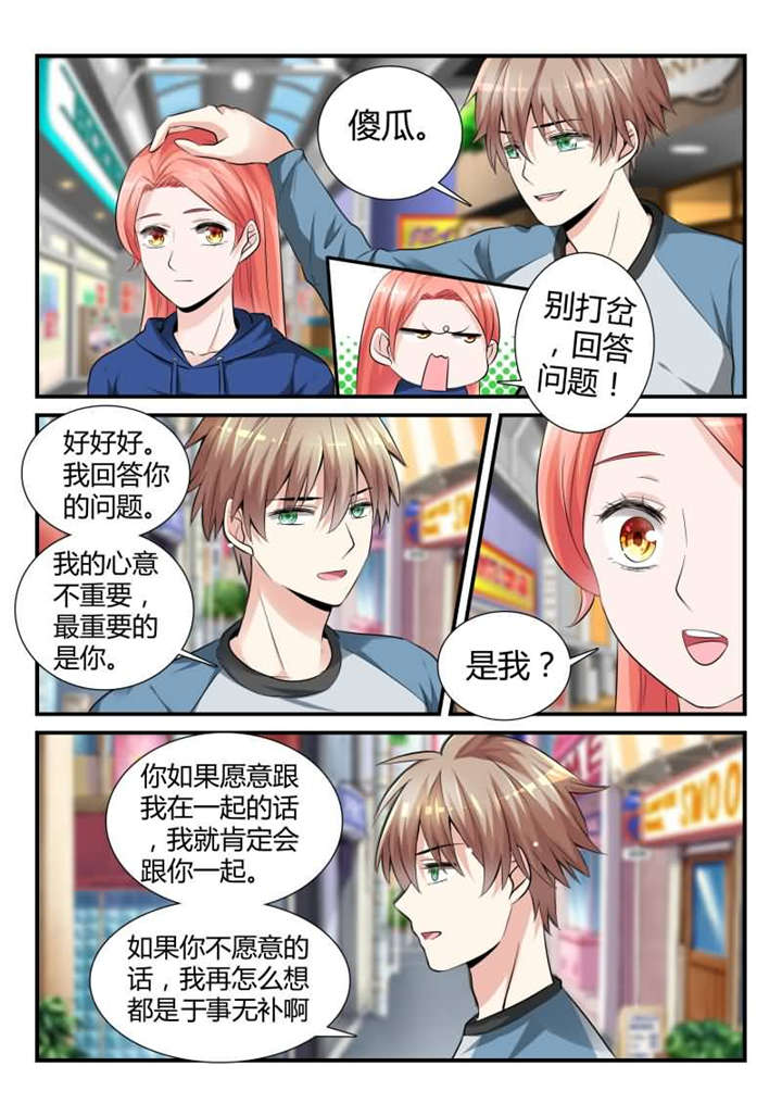 第29章：第十五话 新朋友做客0