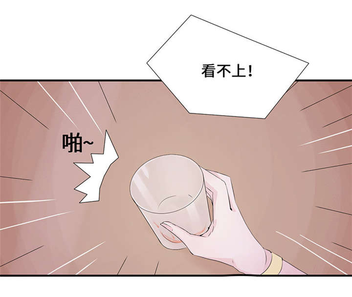 第49章：关机17