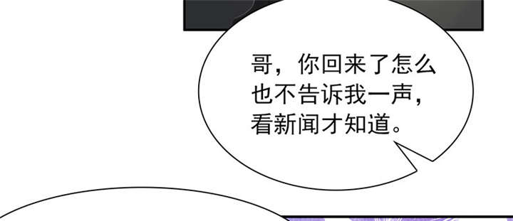第58章：不醉不归38
