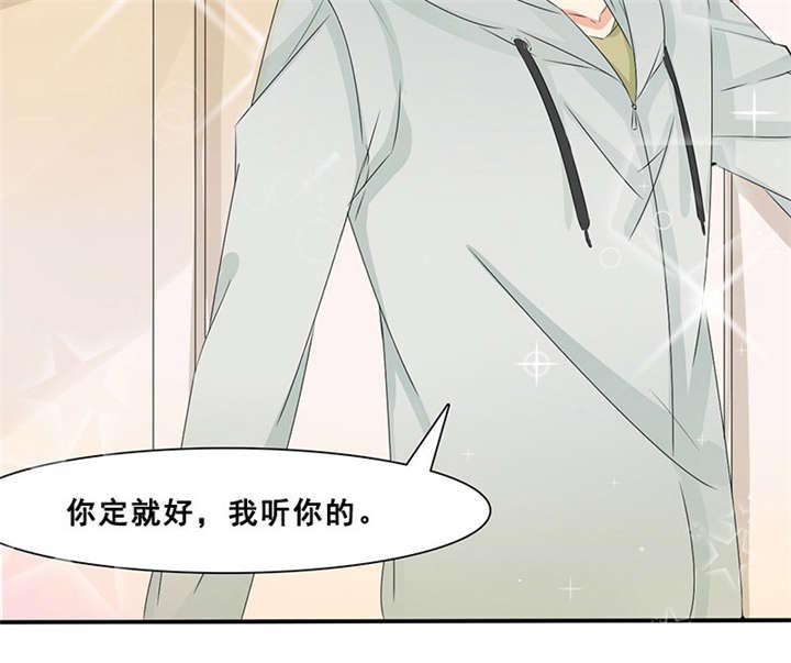 第52章：我在乎的人37