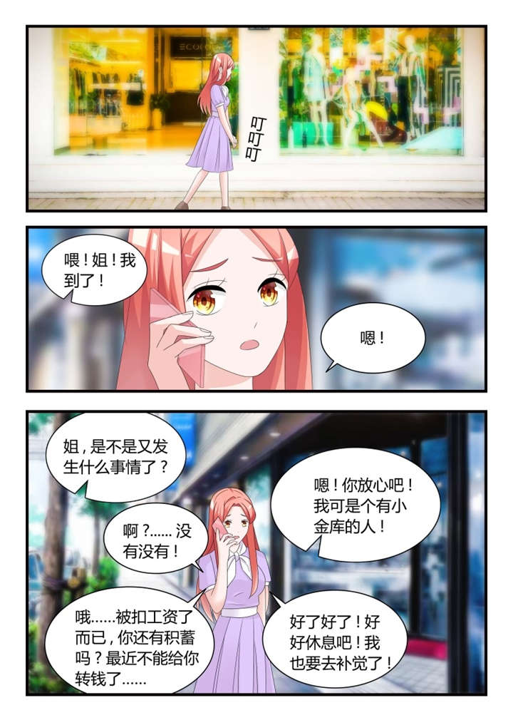 第39章：第二十五话 暂时的分别9