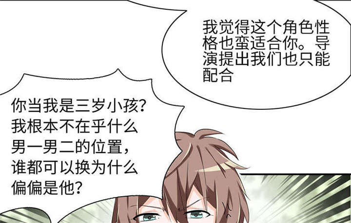 第60章：有好戏看了2