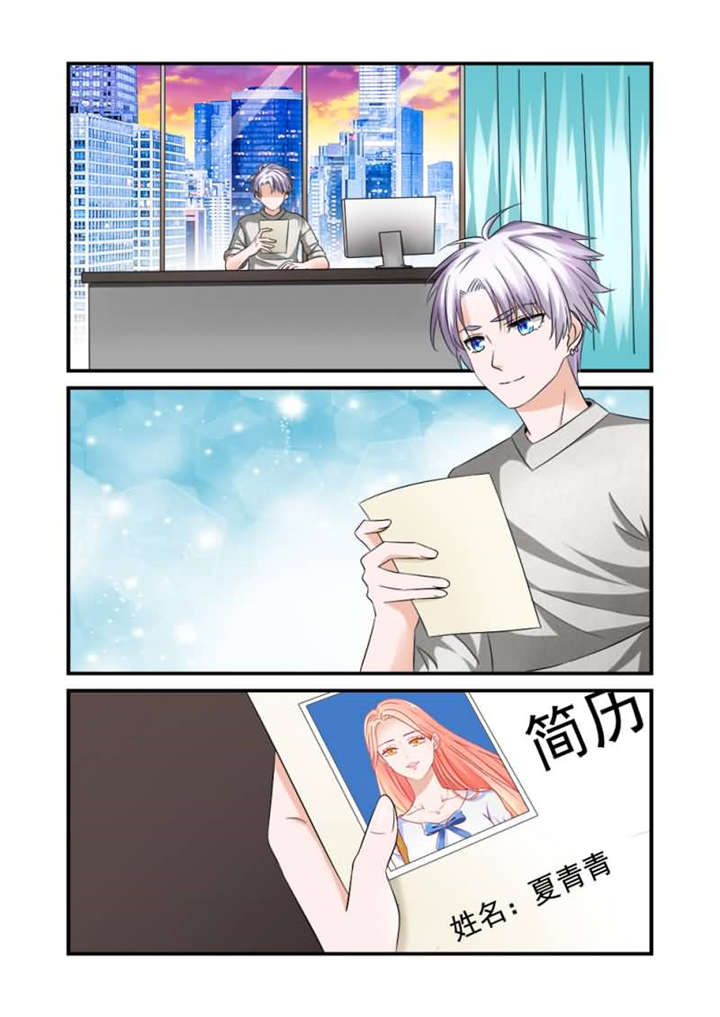 第12章：第六话下 要你做我的xx7