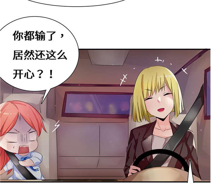 第51章：流言蜚语24