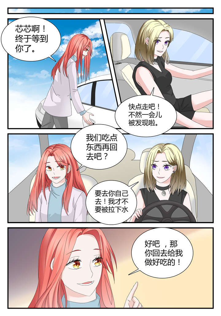 第36章：第二十二话 久爱成错0