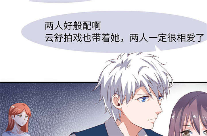 第60章：有好戏看了48