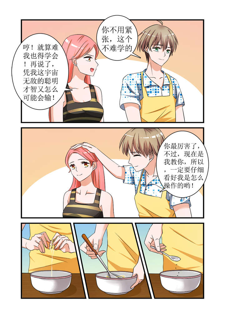 第5章：第三话上 苦练厨艺鸡蛋羹6