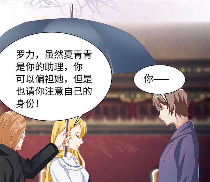 第60章：有好戏看了21