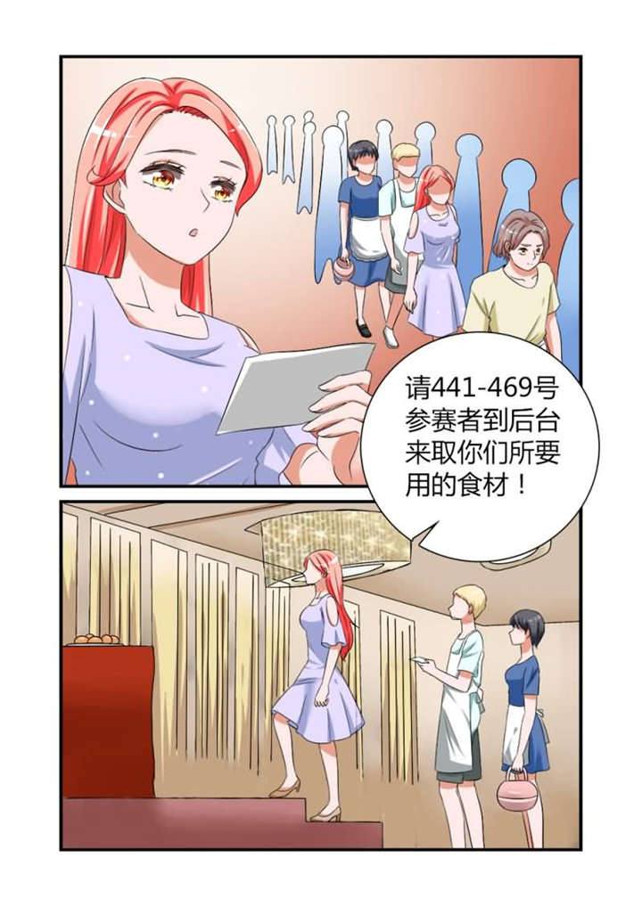 第10章：第五话下 他终于吃了？！4