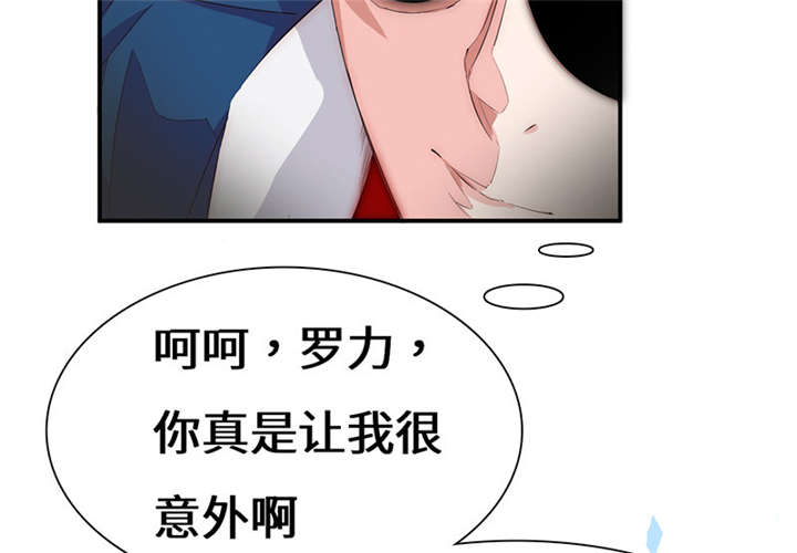 第56章：我不甘心！5