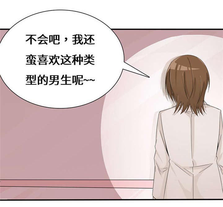 第51章：流言蜚语49