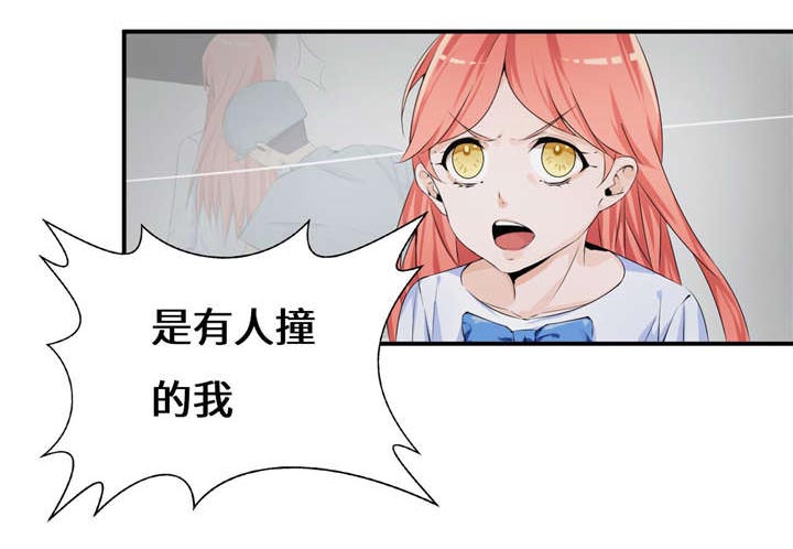 第53章：赔偿34