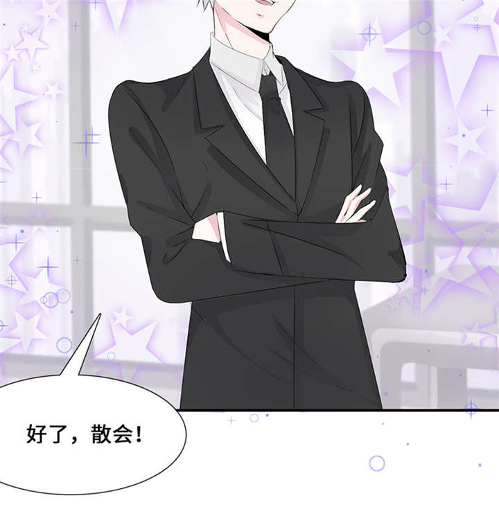 第48章：好好配合16