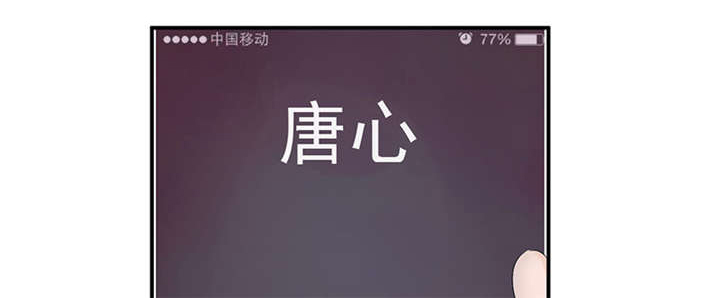 第47章：我..也很想他13