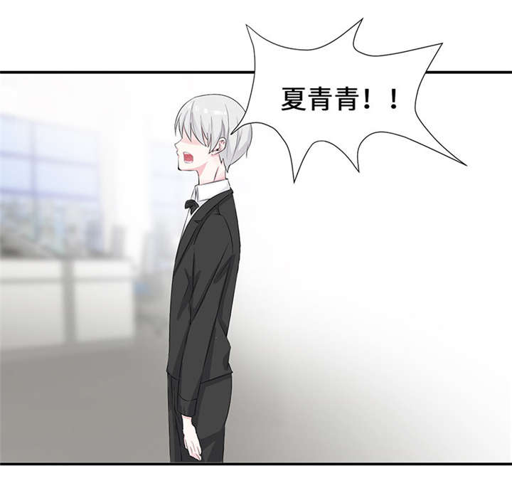 第45章：签约？艺人？18