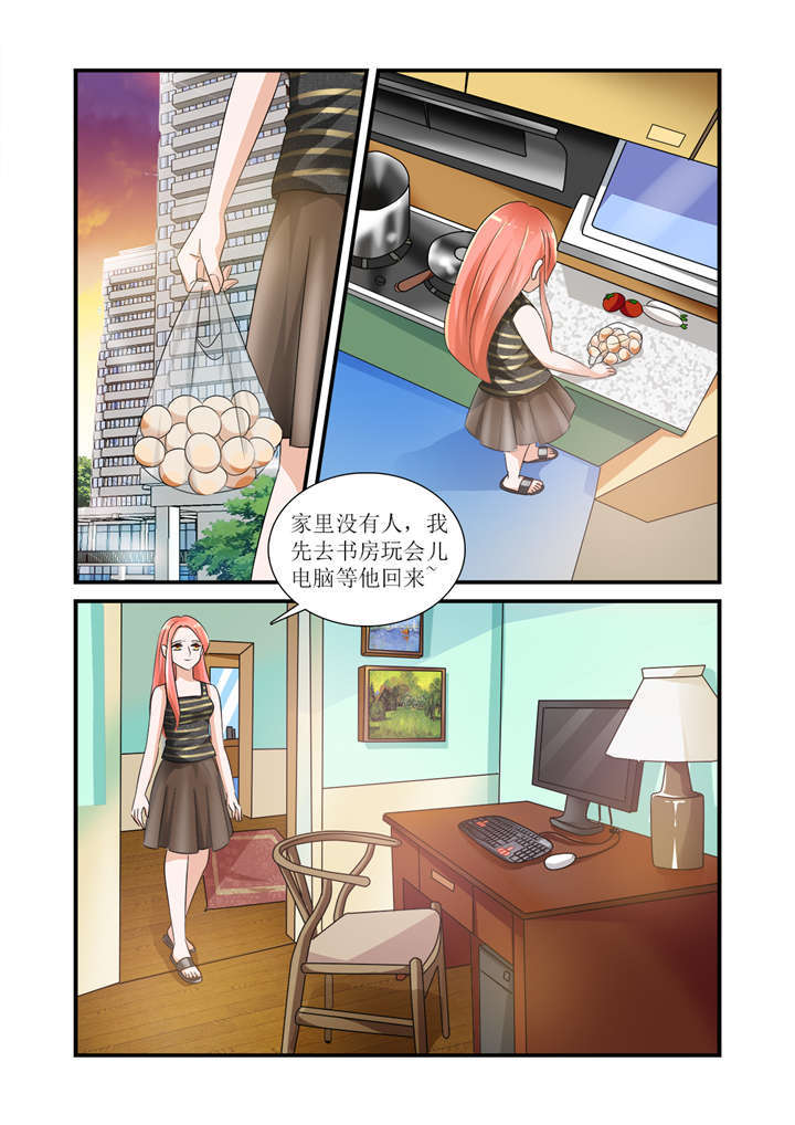 第4章：第二话下  云舒的耽美文4