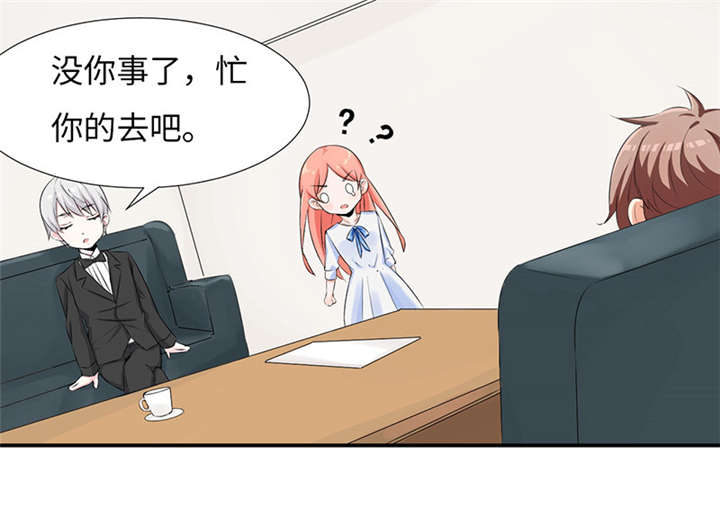 第45章：签约？艺人？10