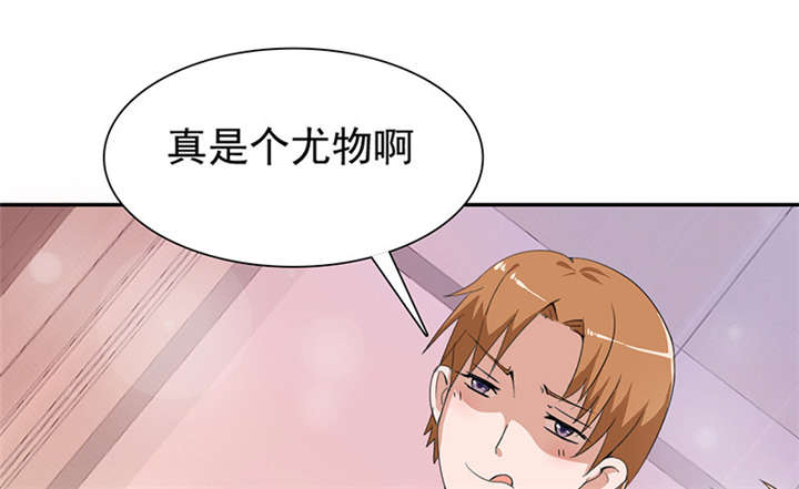 第59章：我不会放过他们12