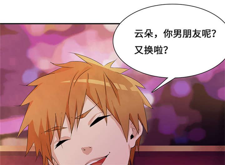 第49章：关机0