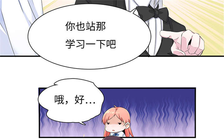第44章：选拔23