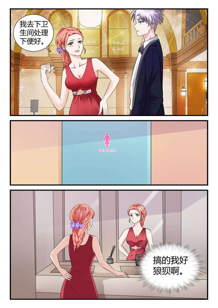 第22章：第十一话 宴会的插曲 下0