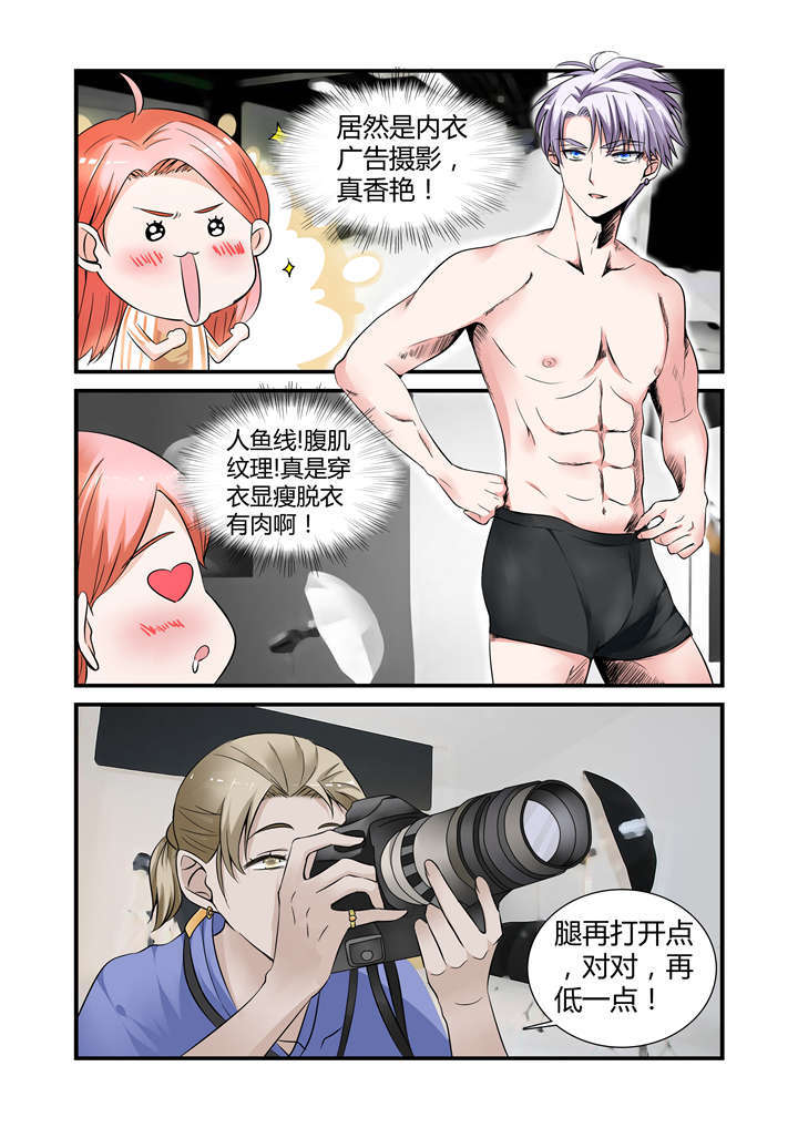 第18章：第九话下 腿再打开点...0