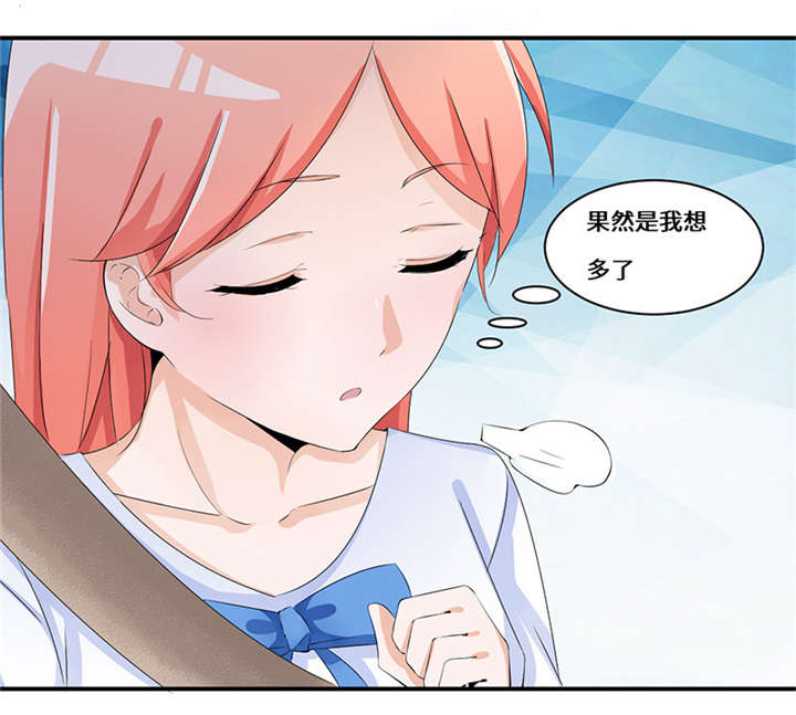 第47章：我..也很想他4
