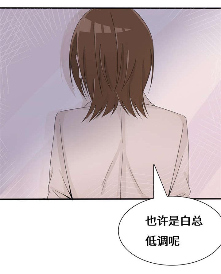 第51章：流言蜚语51