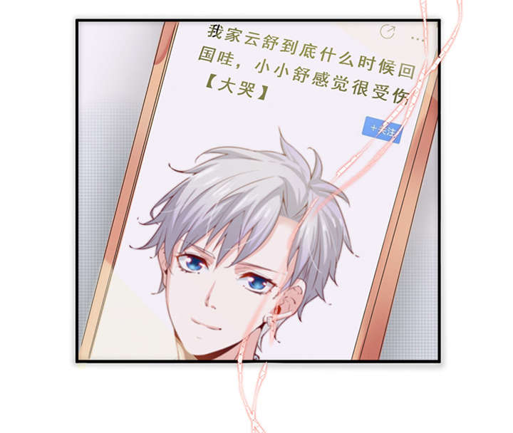 第47章：我..也很想他10
