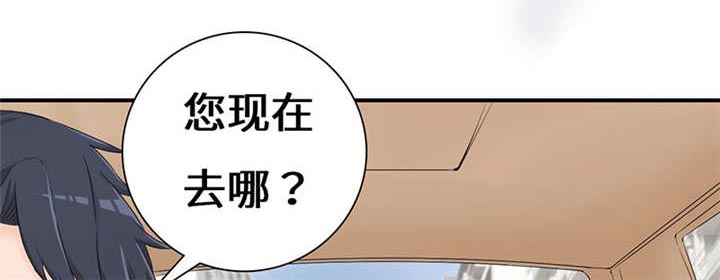 第56章：我不甘心！16