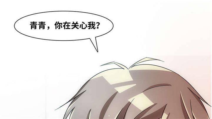第52章：我在乎的人19