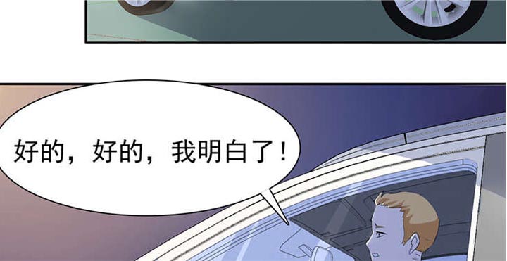 第59章：我不会放过他们15