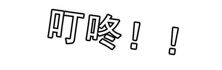 第57章：趋炎附势的女人13