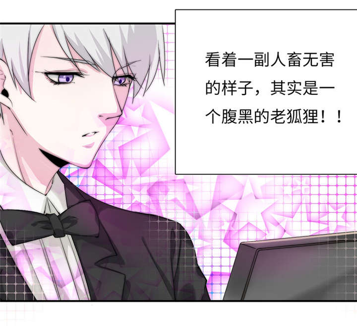 第44章：选拔7