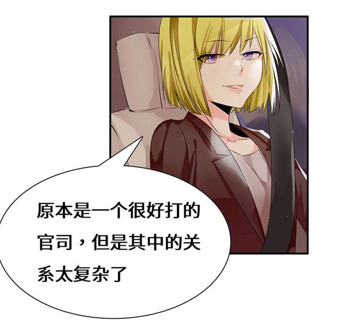 第51章：流言蜚语22