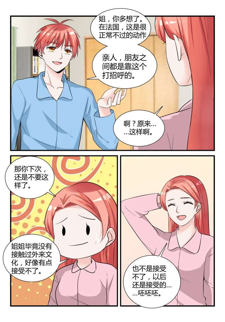 第27章：第十四话 让我报答你 上0